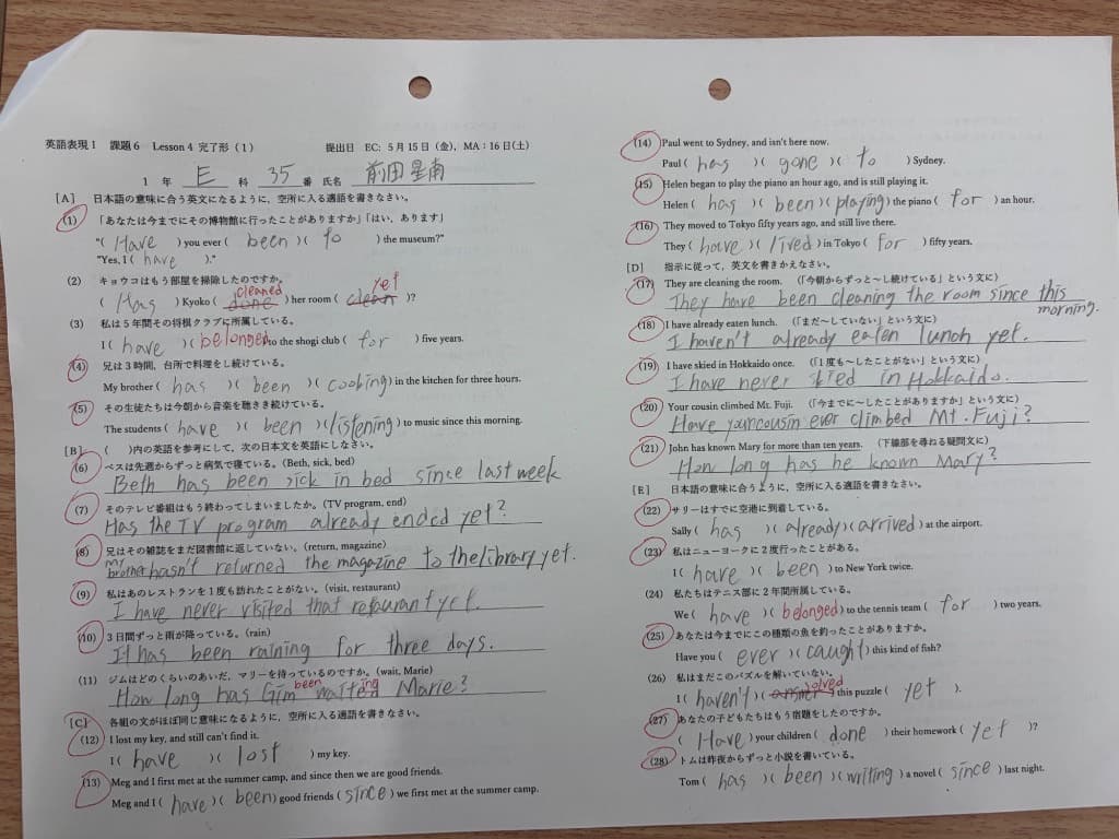 Before automatic page cropping with desk surface and scanner border visible around the paper