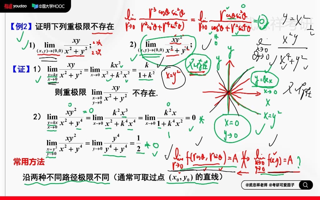 Before AI cleanup on a color document with handwriting and original color details